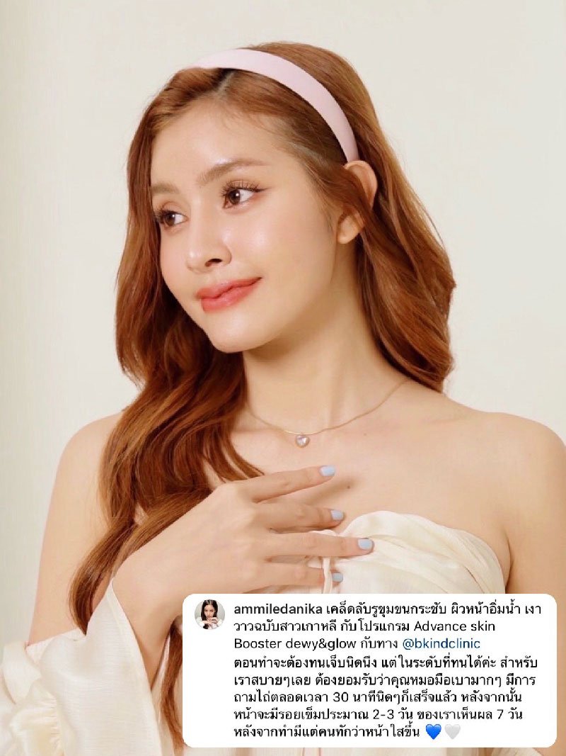 advance-skin-booster-review-03