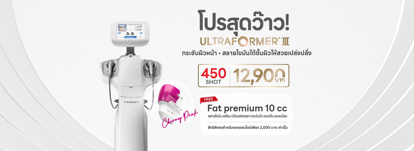 Bkind Promotion 2-02