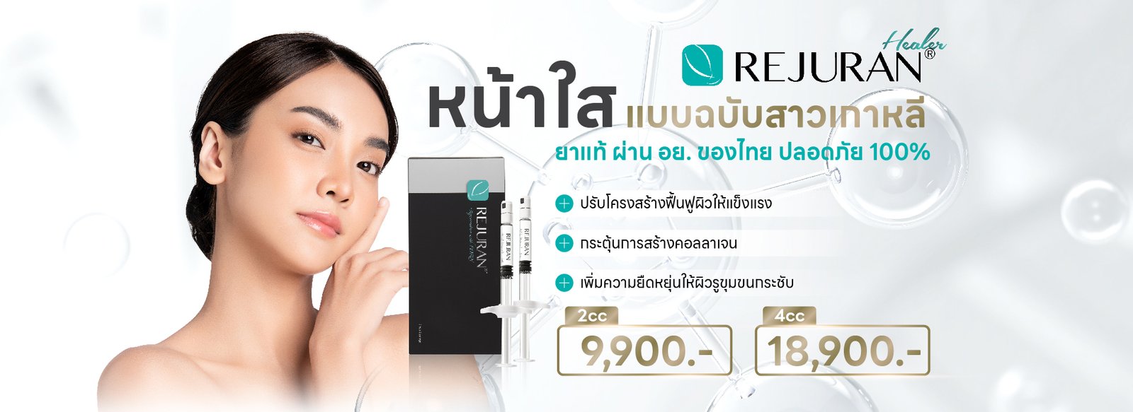 Bkind Promotion 2-06