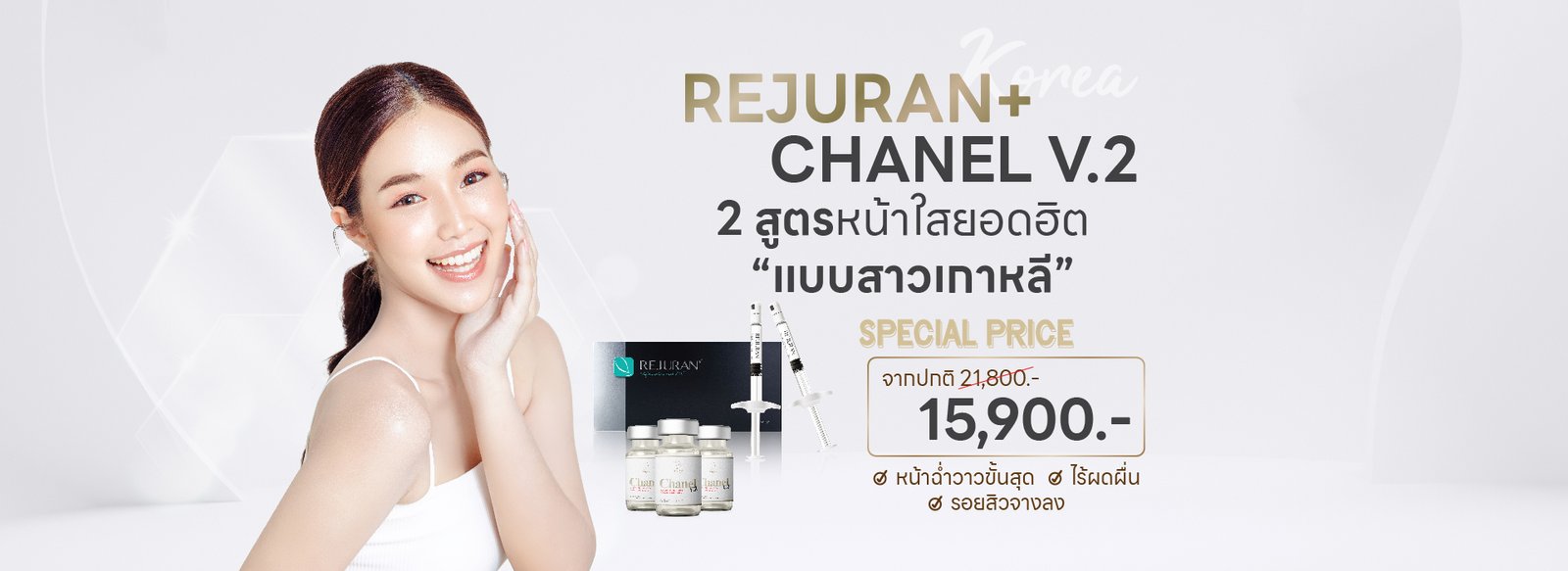 Bkind Promotion 2-08